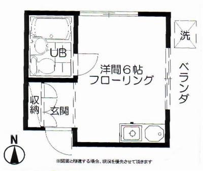 阿佐ヶ谷駅 徒歩8分 構造:木造
