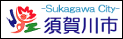 須賀川市の公式サイトへ